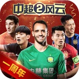 爱游戏app官方