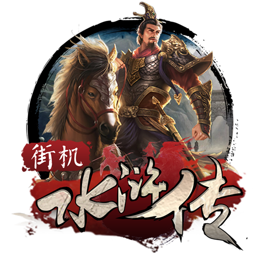 xvdevios官方中文安装包