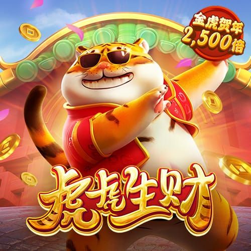2024新澳门原料免费大全截图0