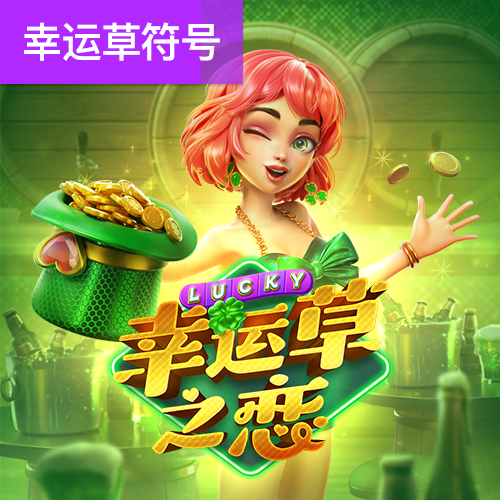 c7娱乐平台模拟器