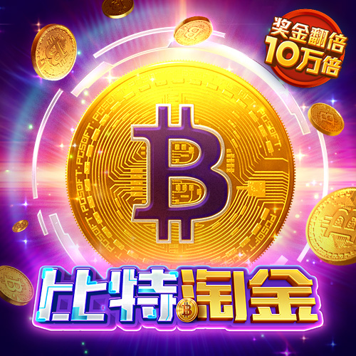776必赢亚洲