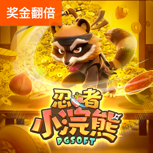 球王会体育