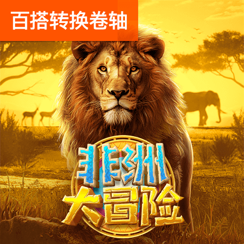 江南娱乐app最新版下载 b体育网页版在线登录网站