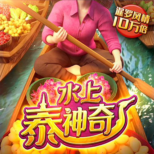 斗球体育app手机版