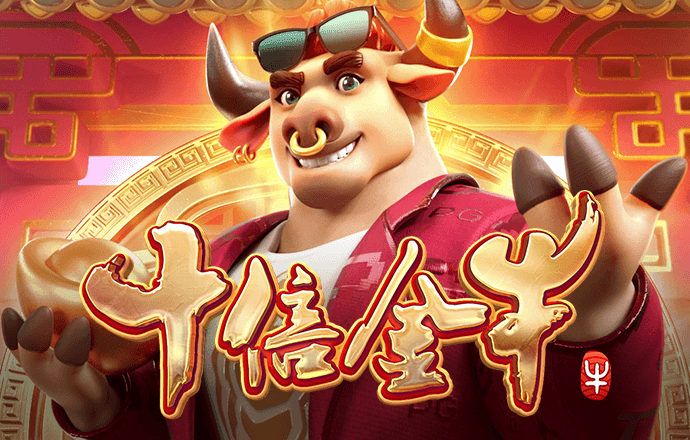 金牛版澳门彩金牛版