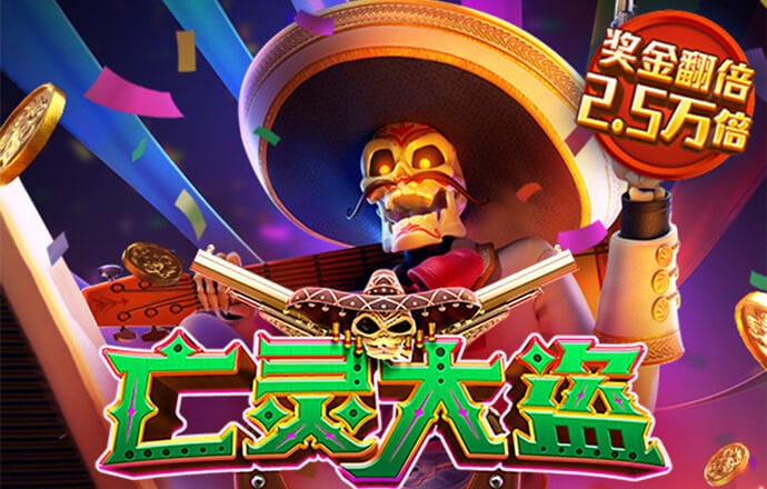 BG大游app