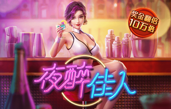 pg模拟器免费版网址截图1