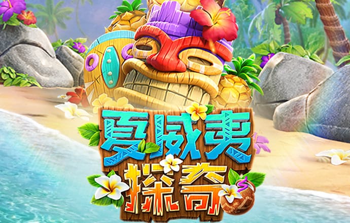 8883新莆京手机下载截图0