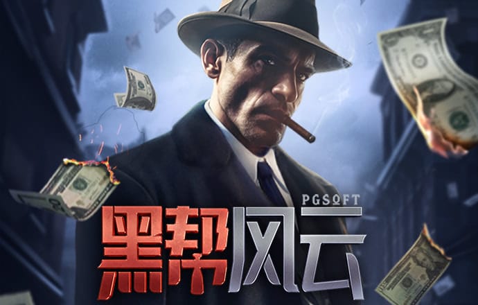 港澳宝典1