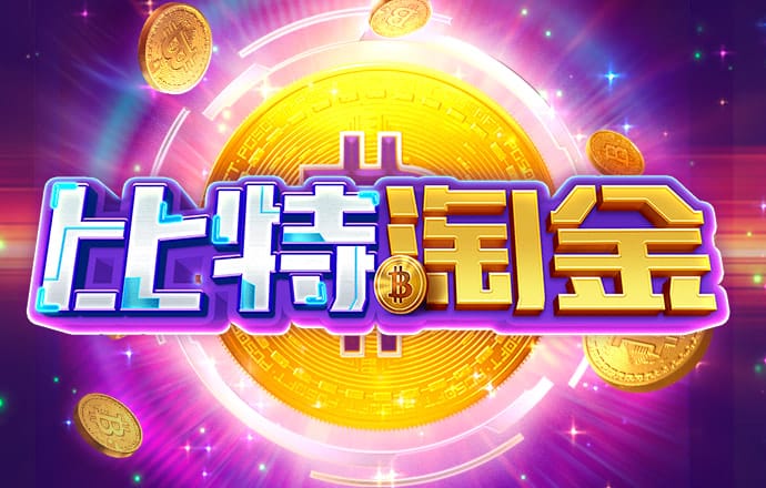 澳门平特一肖100%准资手机版下载