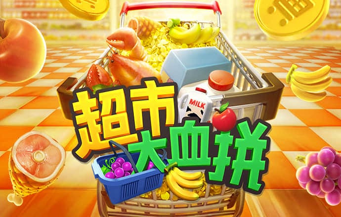 三号娱乐。
