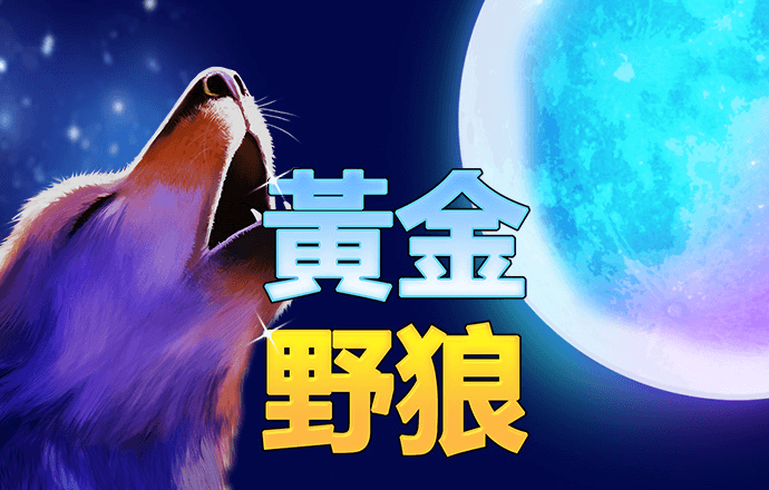乐竞APP官方登录入口下载