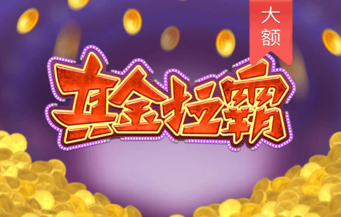 火博体育全站app