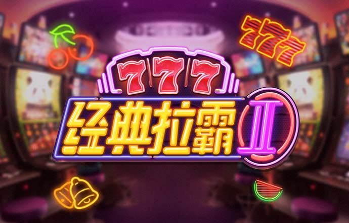 pg模拟器网页版截图0