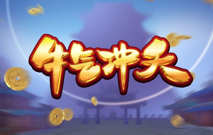 安博·体育