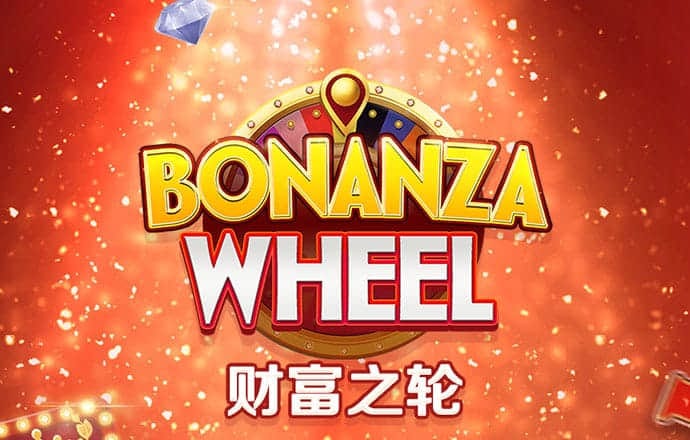 6688体育app最新版版本