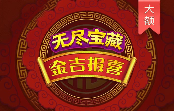 jdb电子平台地址大全截图1