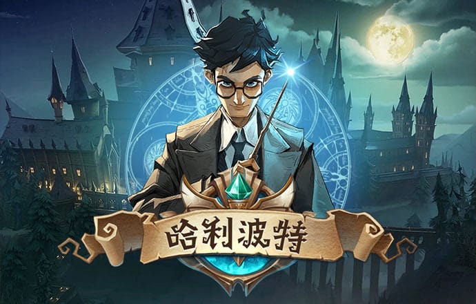 问鼎娱乐下载入口