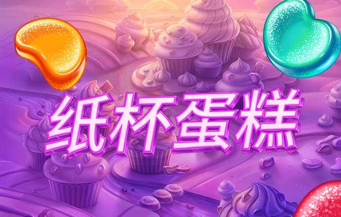 贝搏体育app官网下