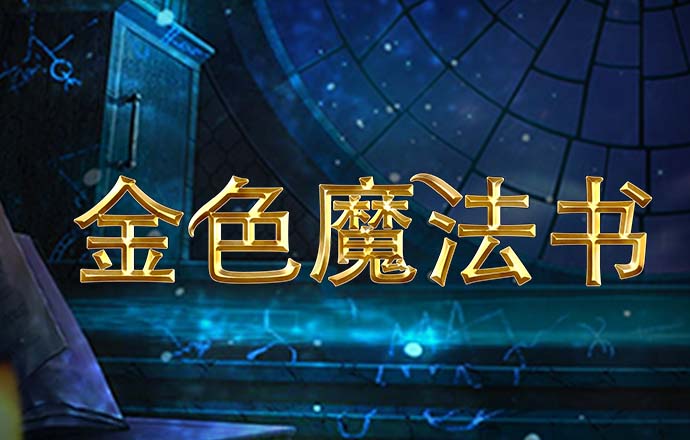 BB体育艾弗森代言下载