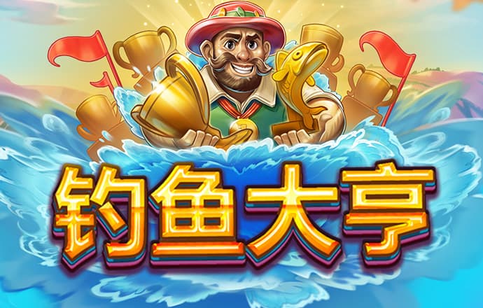 ag九游会截图4