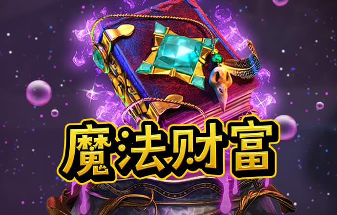尊龙凯时旗舰厅百家乐下载截图1
