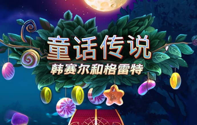 天博tb体育官网入口