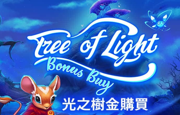世博体育平台咋样