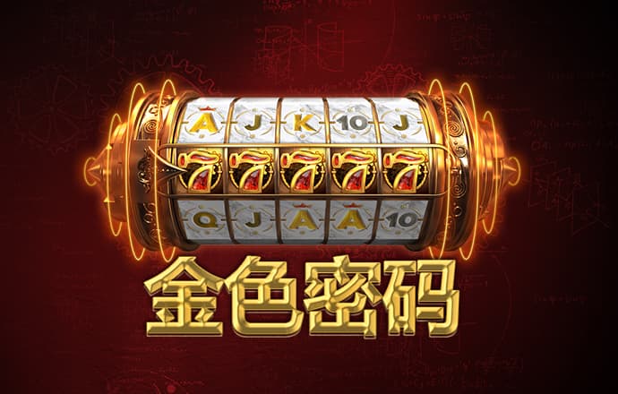 97开元ky棋牌官网