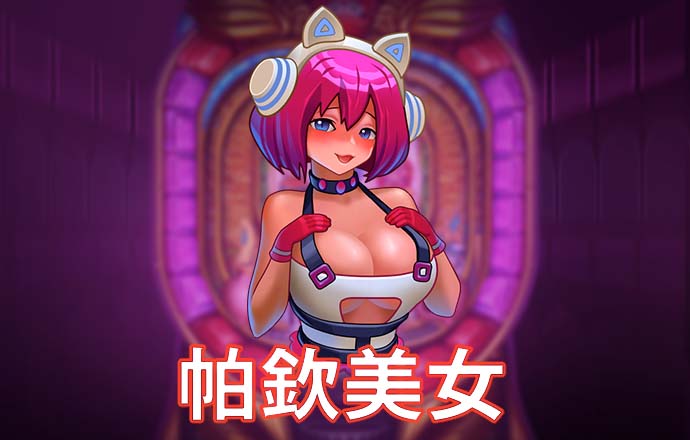宝盈体育app官网