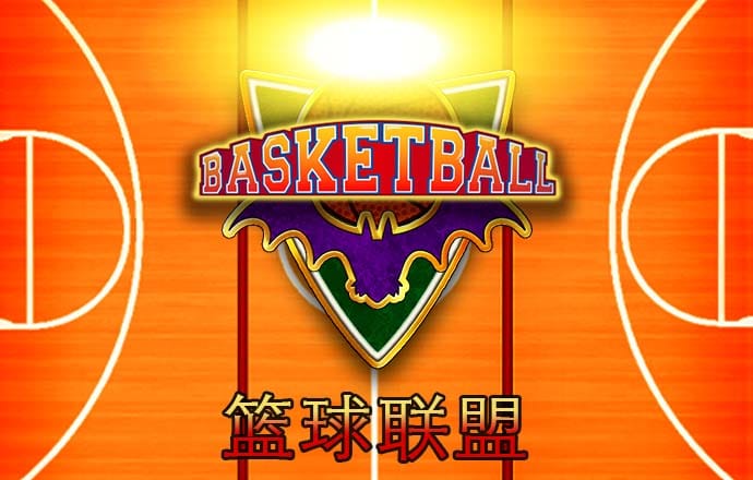 天博com体育官网首页截图2