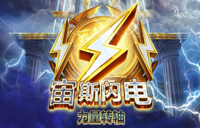 龙珠体育app官网截图0