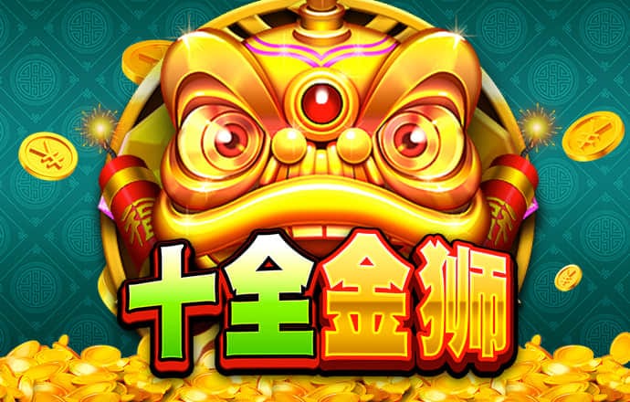 半岛平台app截图1