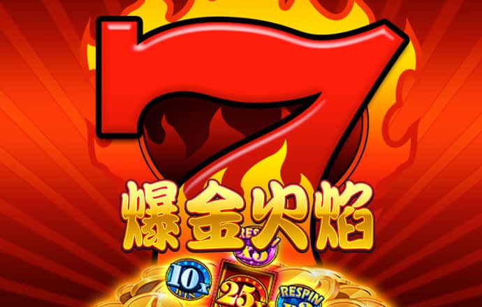 易倍emc