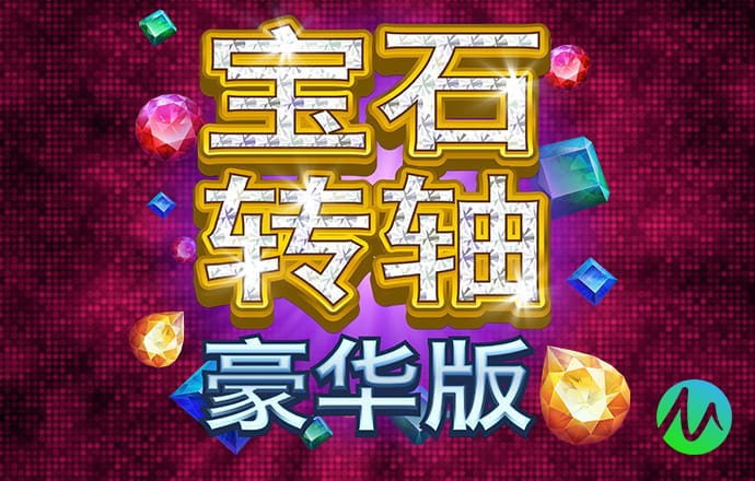 中欧体育