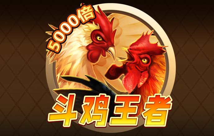 管家婆四肖三期必开