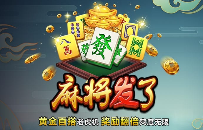 江南app体育