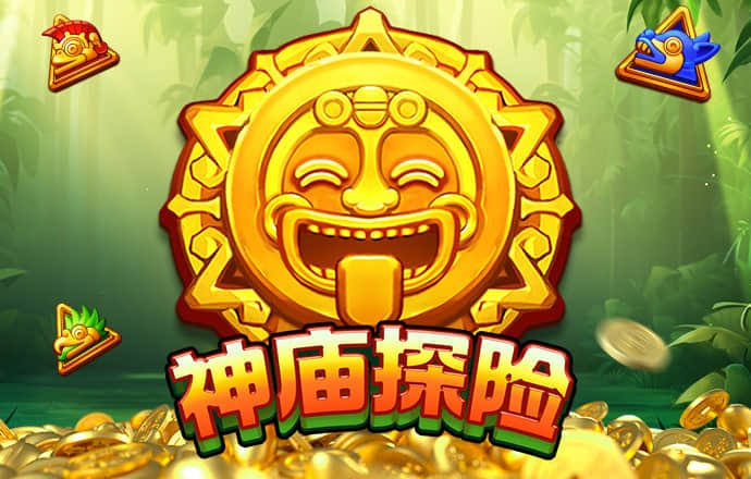 pp电子哪个最好爆